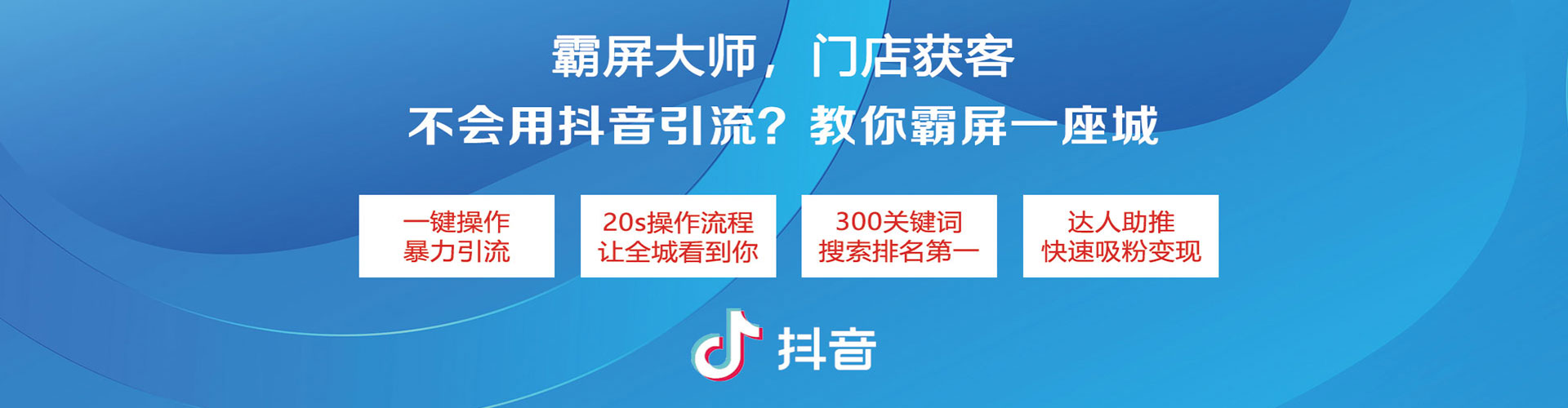 峄城小红书信息流