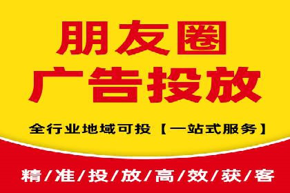 信息流代理案例：打造个性化广告体验