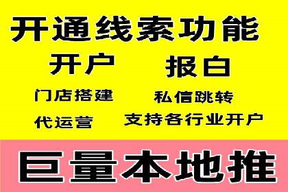 行业专家眼中的信息流代理：案例与未来趋势