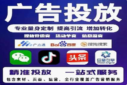 SEM竞价托管：提升广告效果的关键步骤